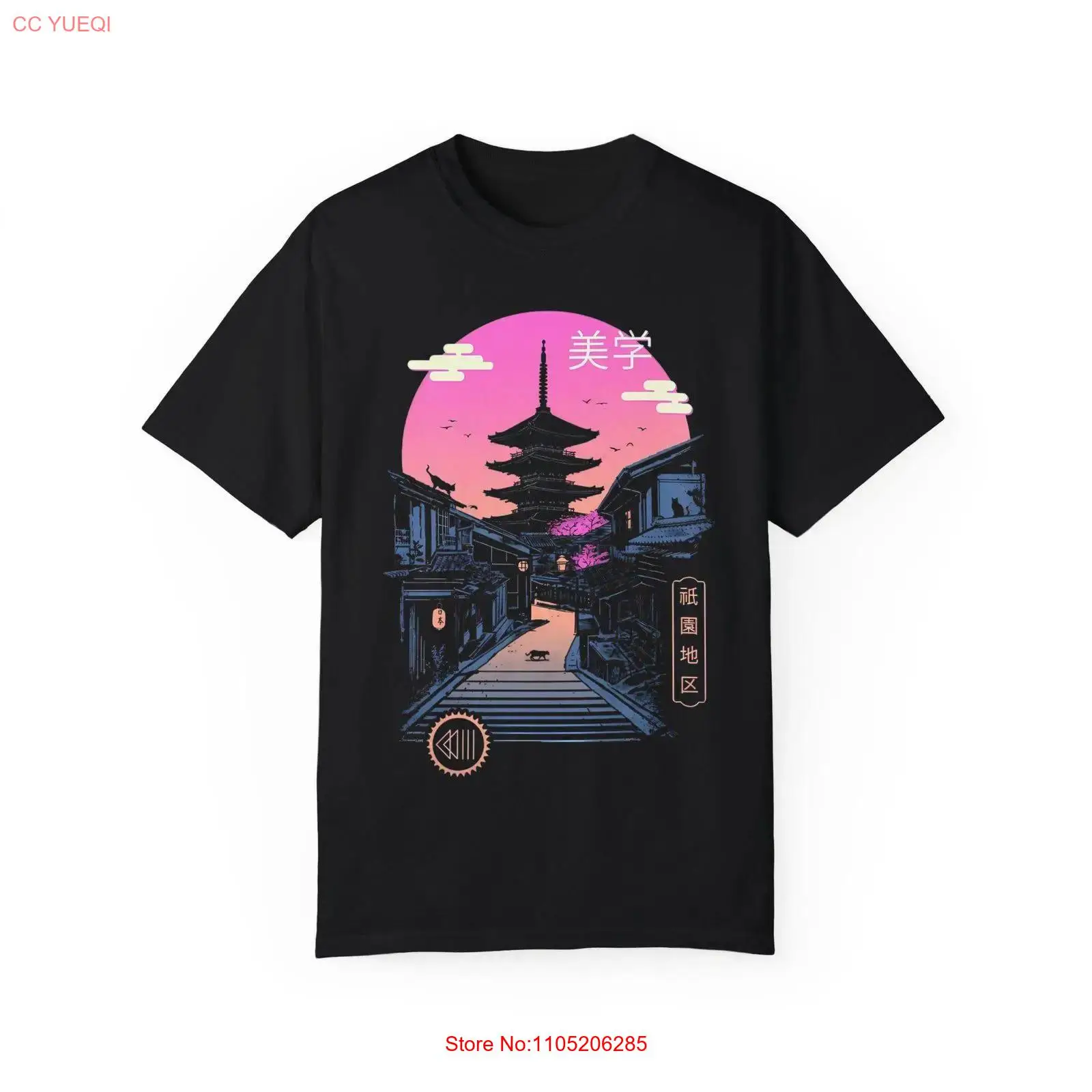 Camiseta de calle japonesa de  - Street Fashion Kyoto reseña y precio
