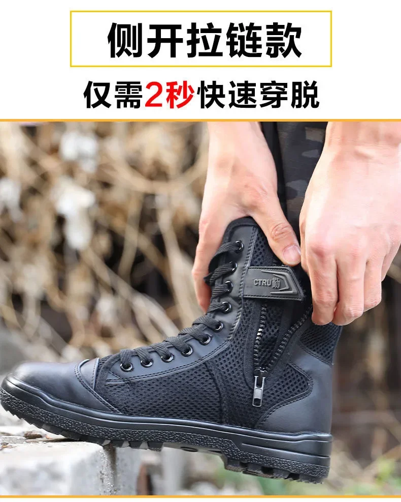 Botas de entrenamiento transpi - Mesh Top Layering reseña y precio